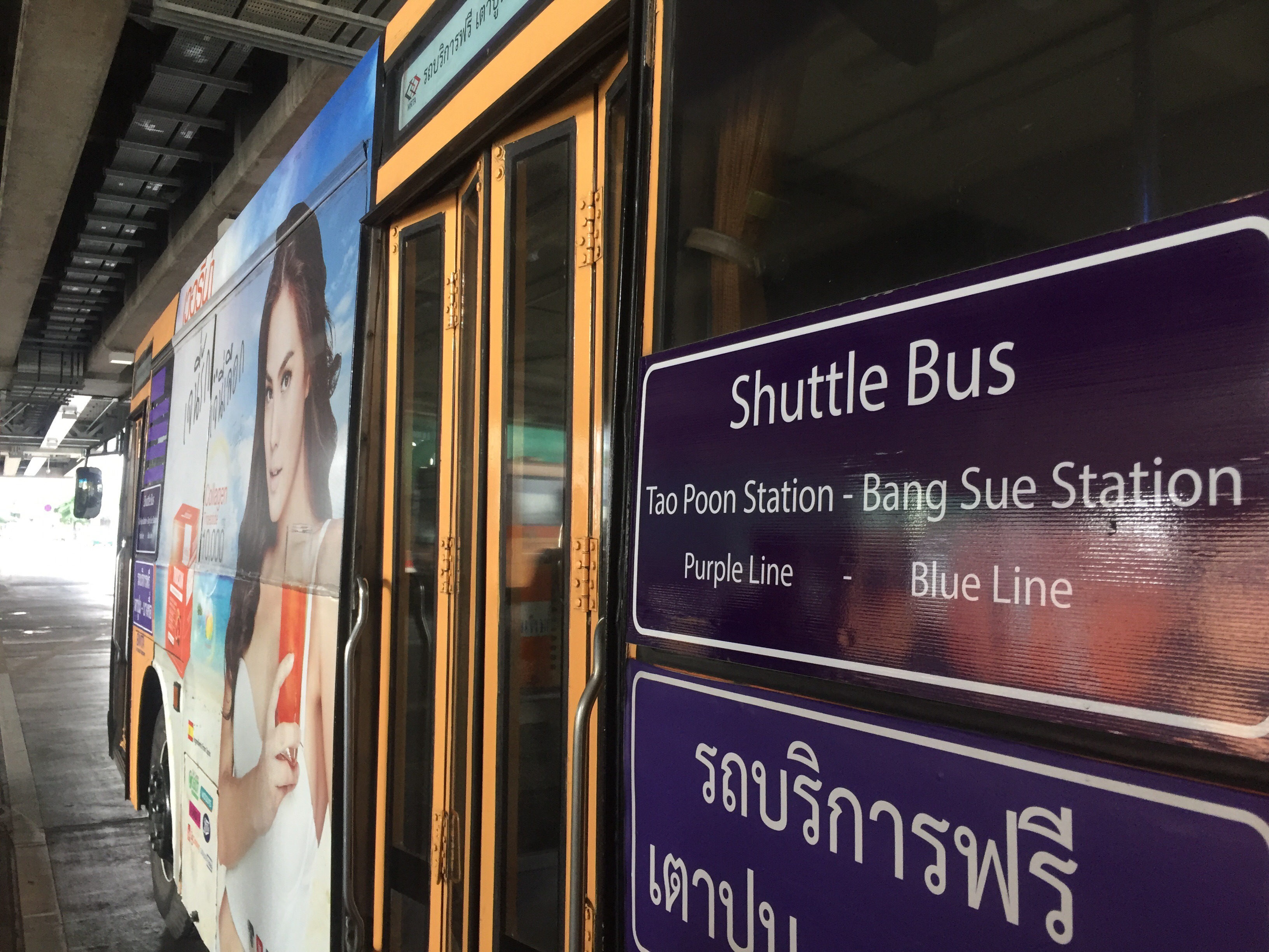 Tao Poon-Bang Sue on track to becoming largest mass-transit hub | InvestBangkokProperty.com | Get the latest market news, property launches.