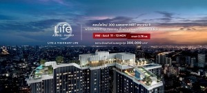 AP says Japanese partner remains bullish | InvestBangkokProperty.com | Get the latest property launches, market news and investment guides.