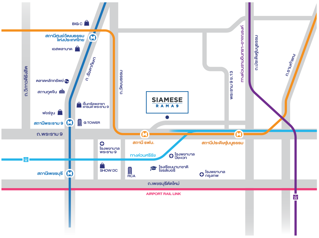 Siamese Rama 9 by Siamese Asset. Freehold mixed development. Located in Rama 9. Located 350 meters from MRTA Subway Station (Orange Line).