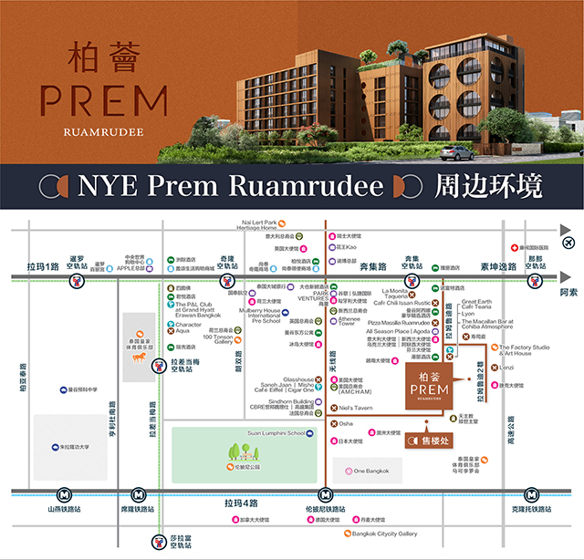 Prem Ruamrudee Location Map