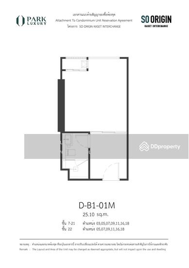 So-Origin-Kaset-Interchange-โซ-ออริจิ้น-เกษตร-อินเตอร์เชนจ์-จตุจักร-Thailand (1)