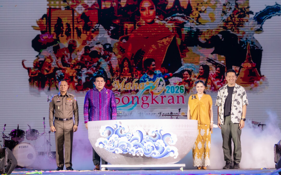 Benchakitti Park Events And Bangkok Liveability