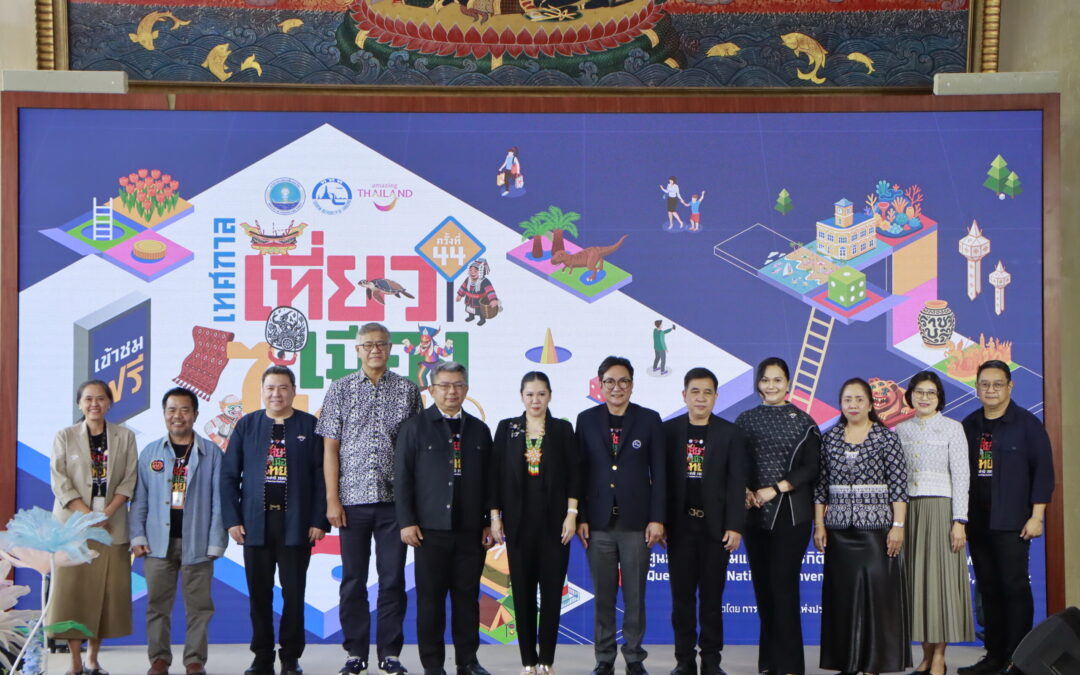 QSNCC Events And Bangkok Condo Liveability
