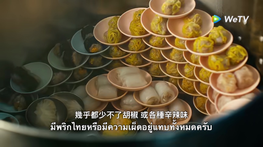Tasteful Thailand gastronomy official TAT image with chef and ingredients