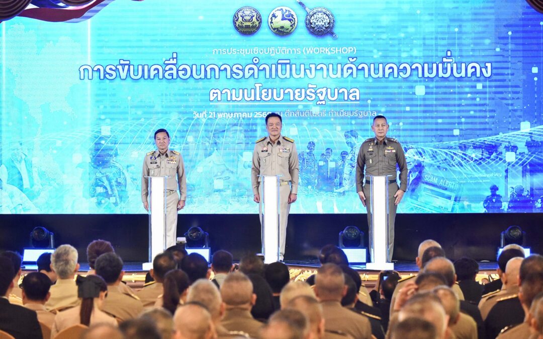Trusted Thailand And Bangkok Property Confidence