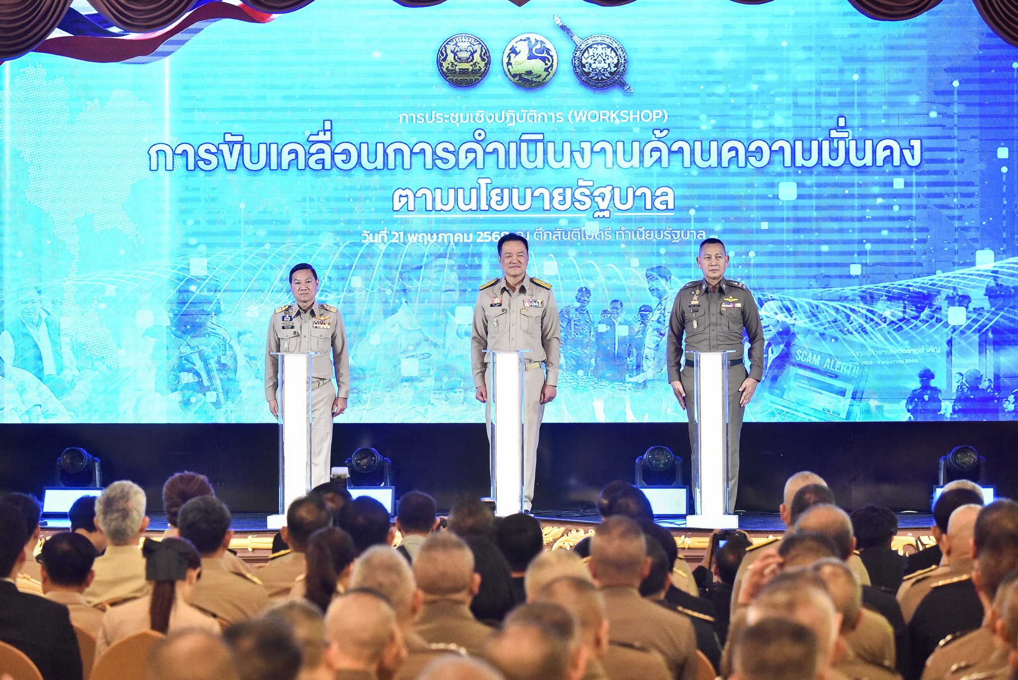 Thailand tourism safety and quality standards workshop official image