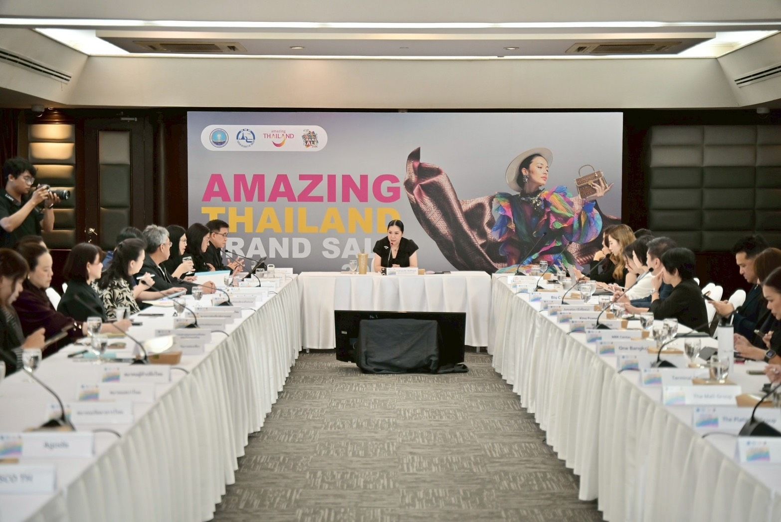 TAT Amazing Thailand Grand Sale 2026 official meeting image