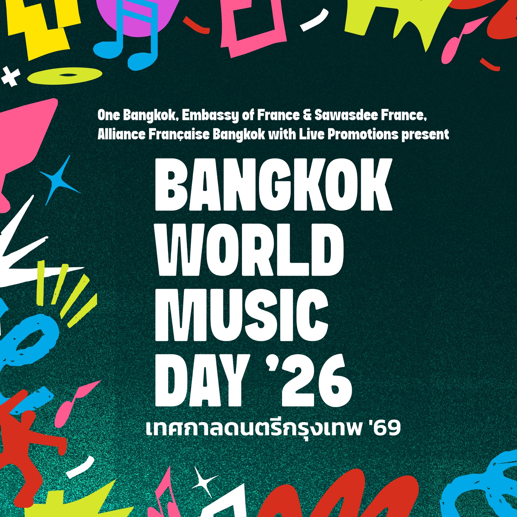 Official Bangkok World Music Day 2026 stage and artist image