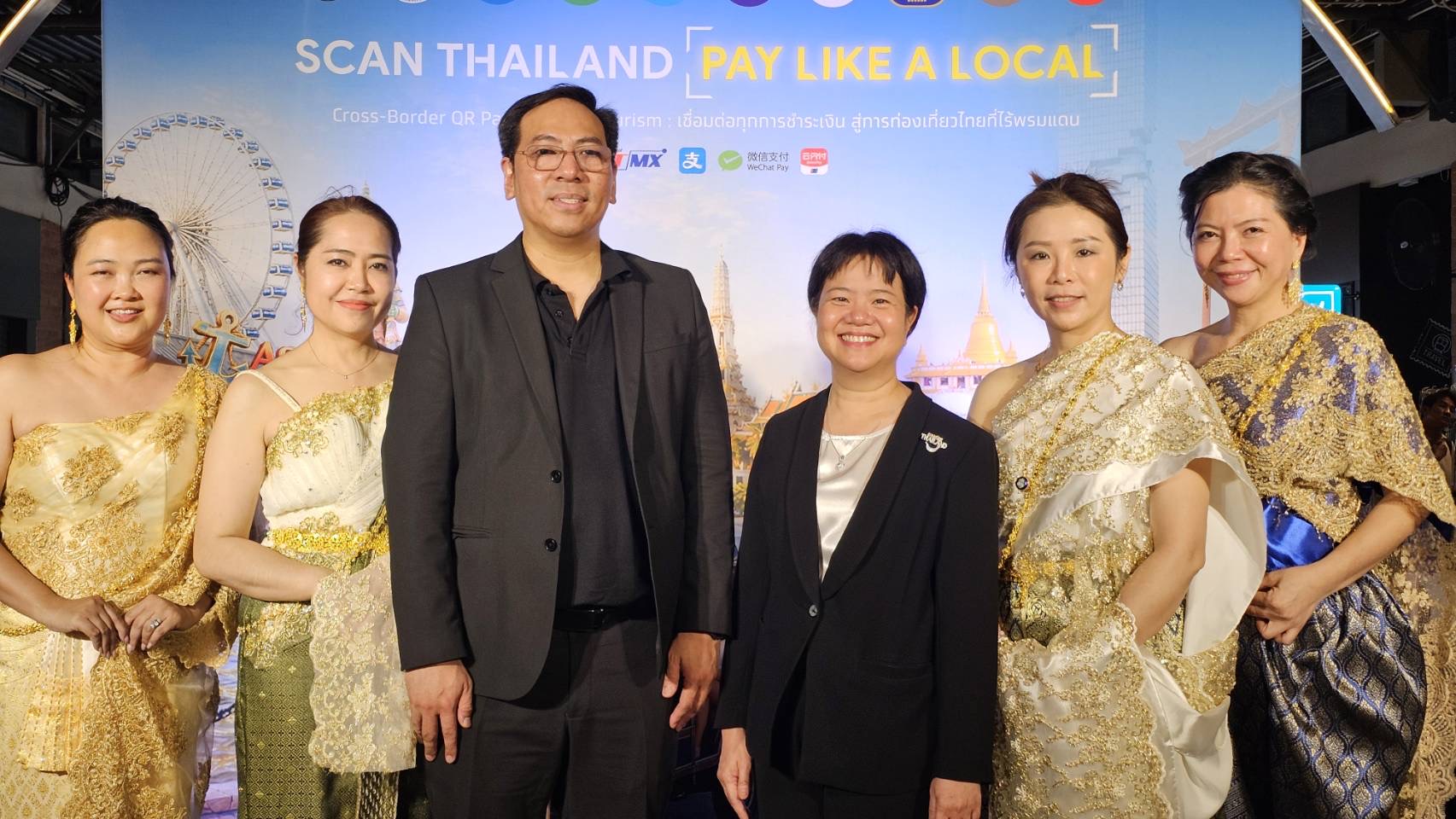 TAT promotes Pay Like a Local cross-border QR payment readiness in Bangkok
