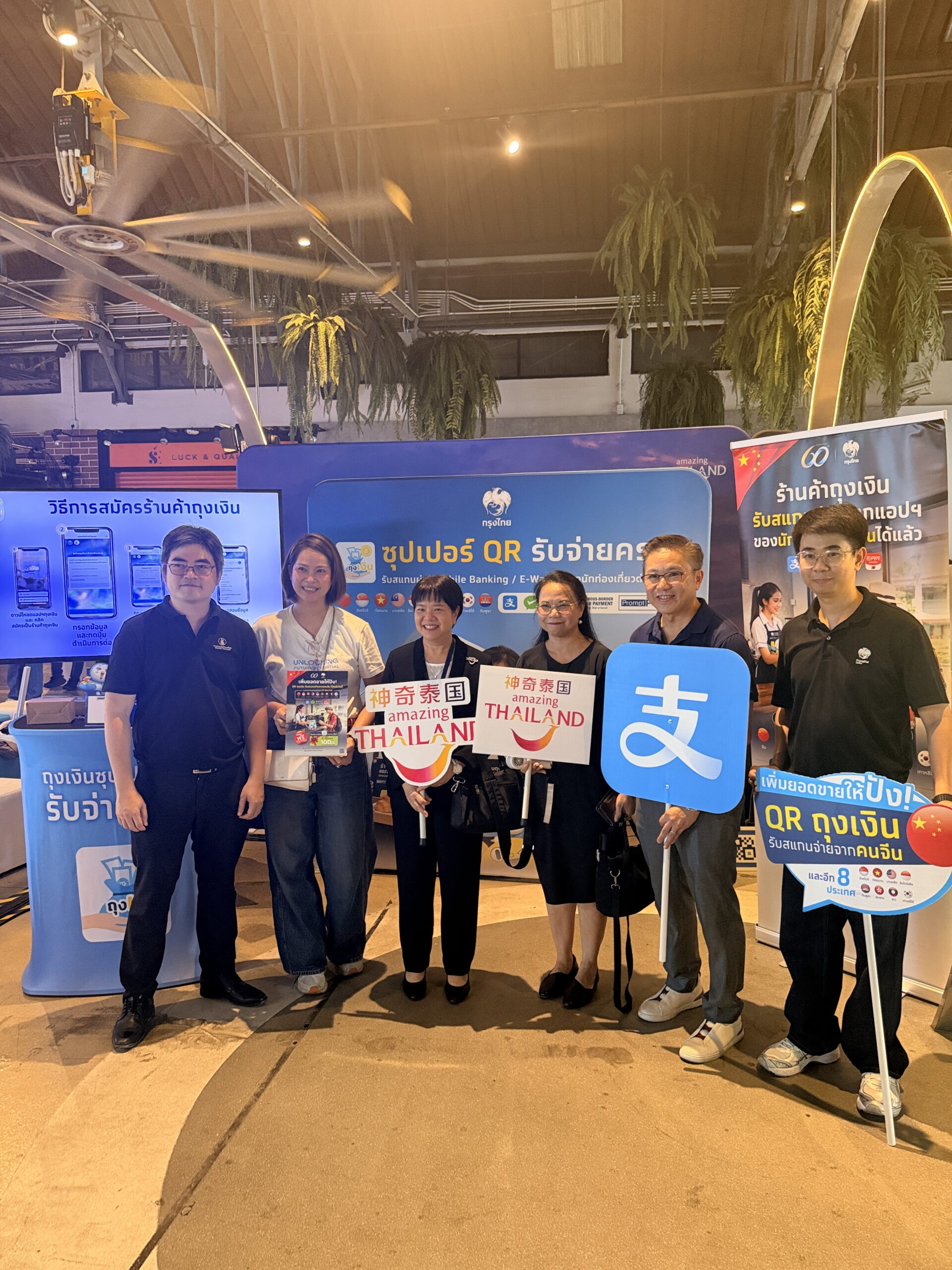 Thailand tourism and banking partners explain cross-border QR payment services