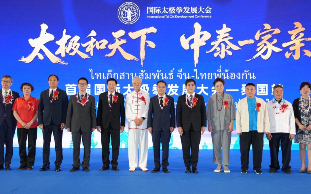 Tai Chi Conference And Bangkok Travel Confidence