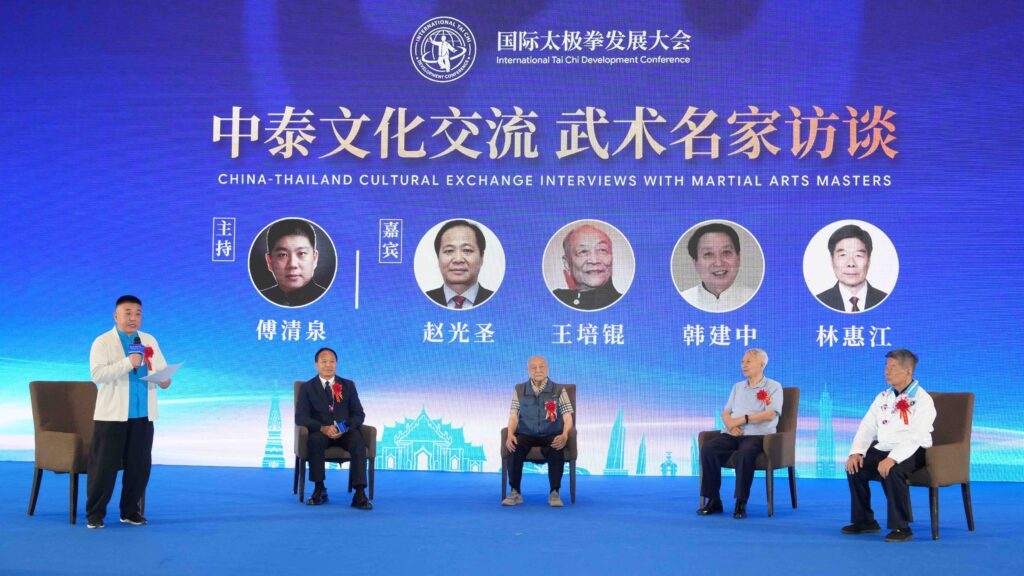 Tourism Authority of Thailand speaker at Tai Chi conference