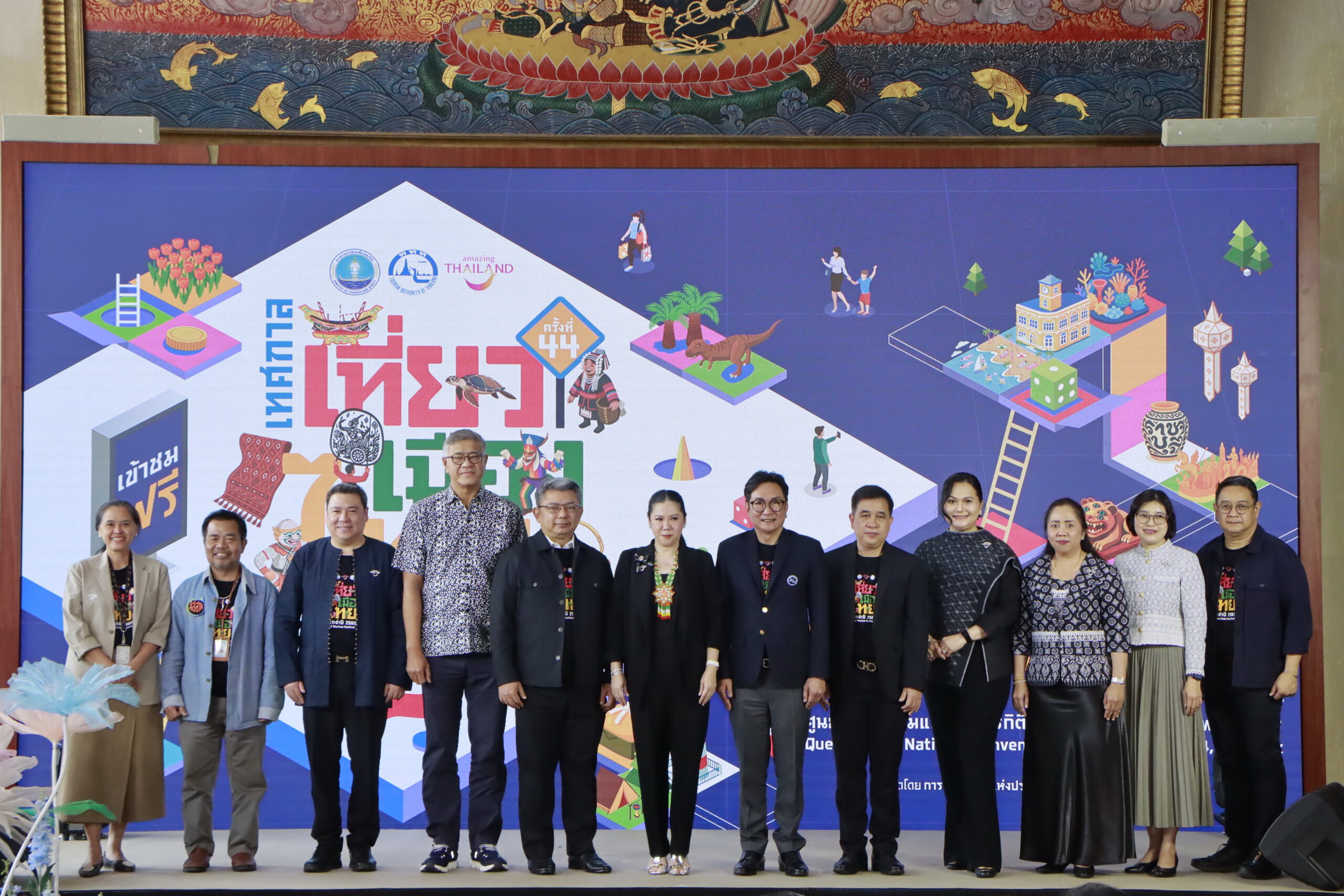 Queen Sirikit National Convention Center event setting in Bangkok