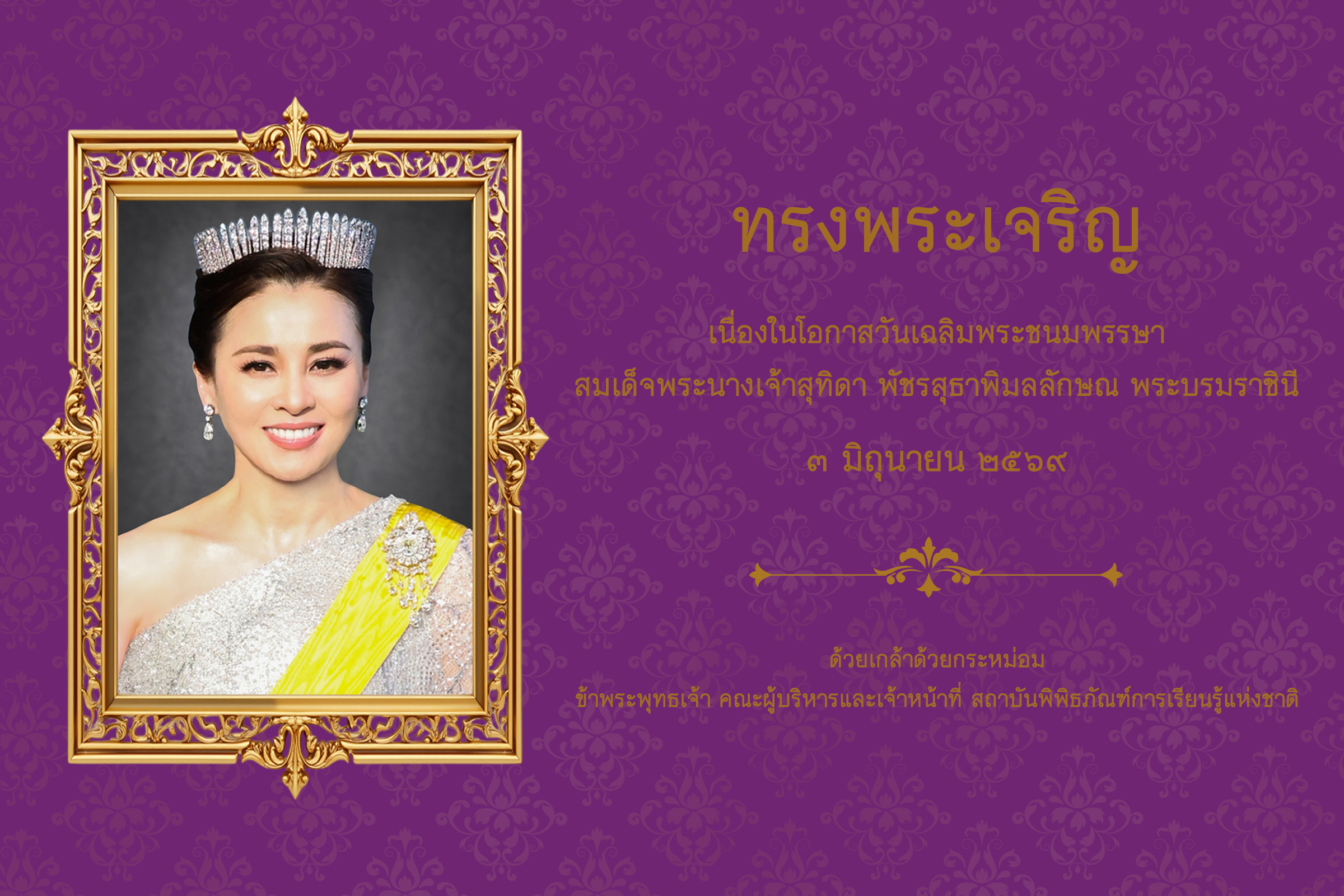 Museum and cultural access for central Bangkok condo liveability
