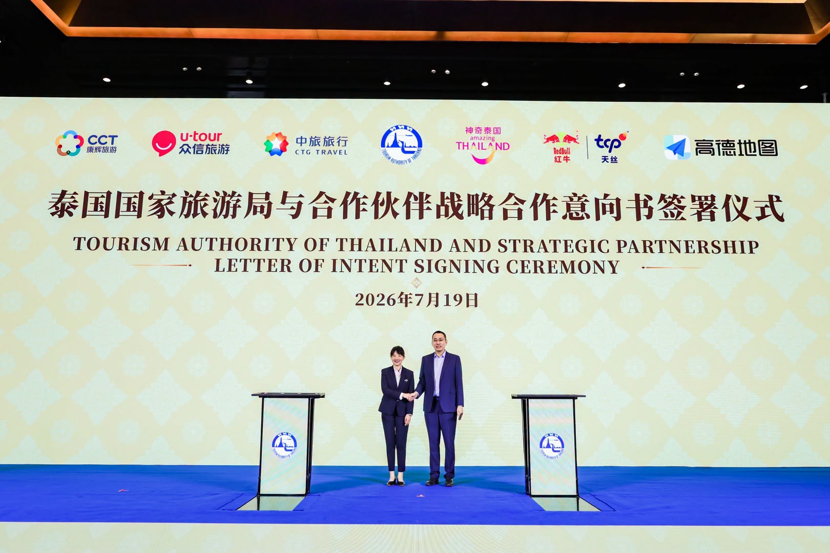 TAT and Chinese travel partners formalise tourism cooperation in Beijing